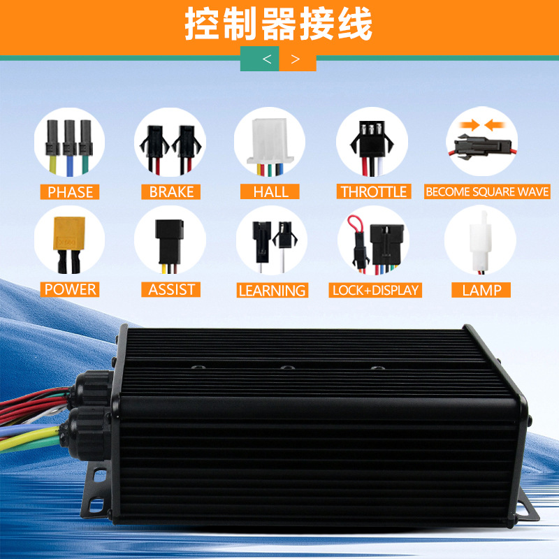 ชุดแปลงมอเตอร์ดุมล้อแบบไม่มีฟั - 72V 5000W Hub Motor Kit บทวิจารณ์และราคา